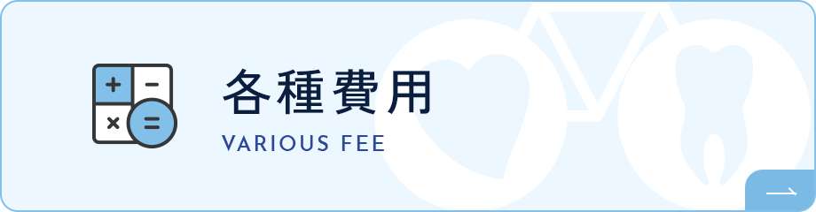 求人情報