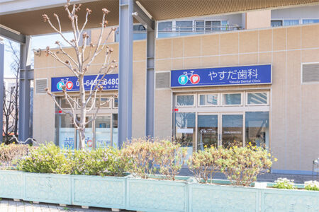 親も子もお口の未来はつながっています